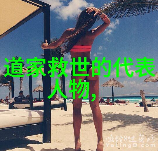 道德经全文与精彩译文中国古籍哲学著作