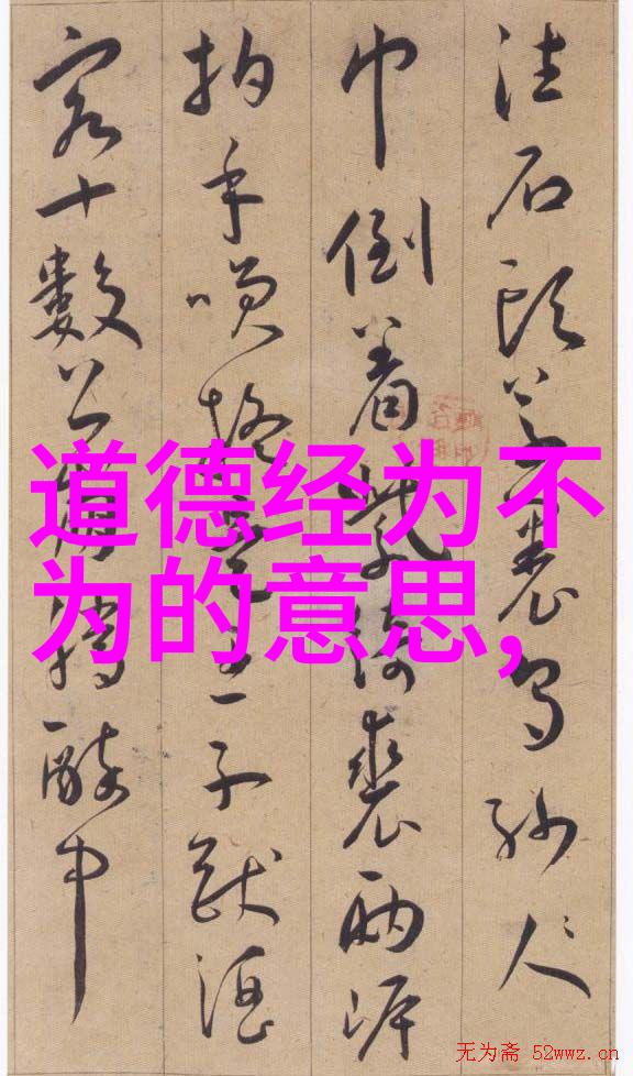 跨越时空的智慧传承分析几位史诗般存在的人物及其贡献