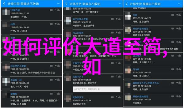 实干为要的教育改革打造创新人才