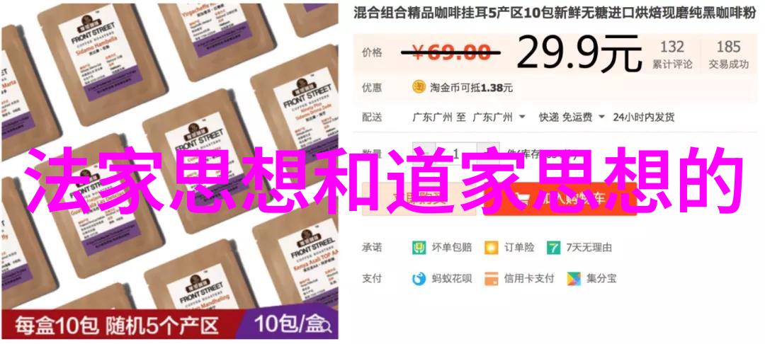 步入仙境道士的修行之路