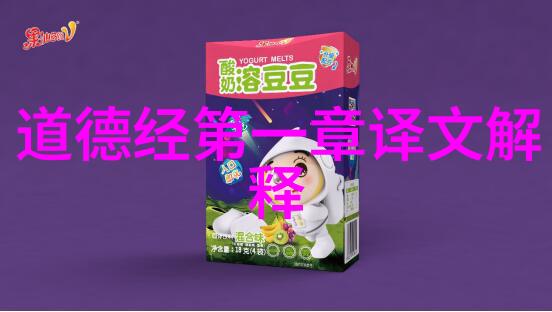 道教的起源和创始人追踪神秘之路的开端者