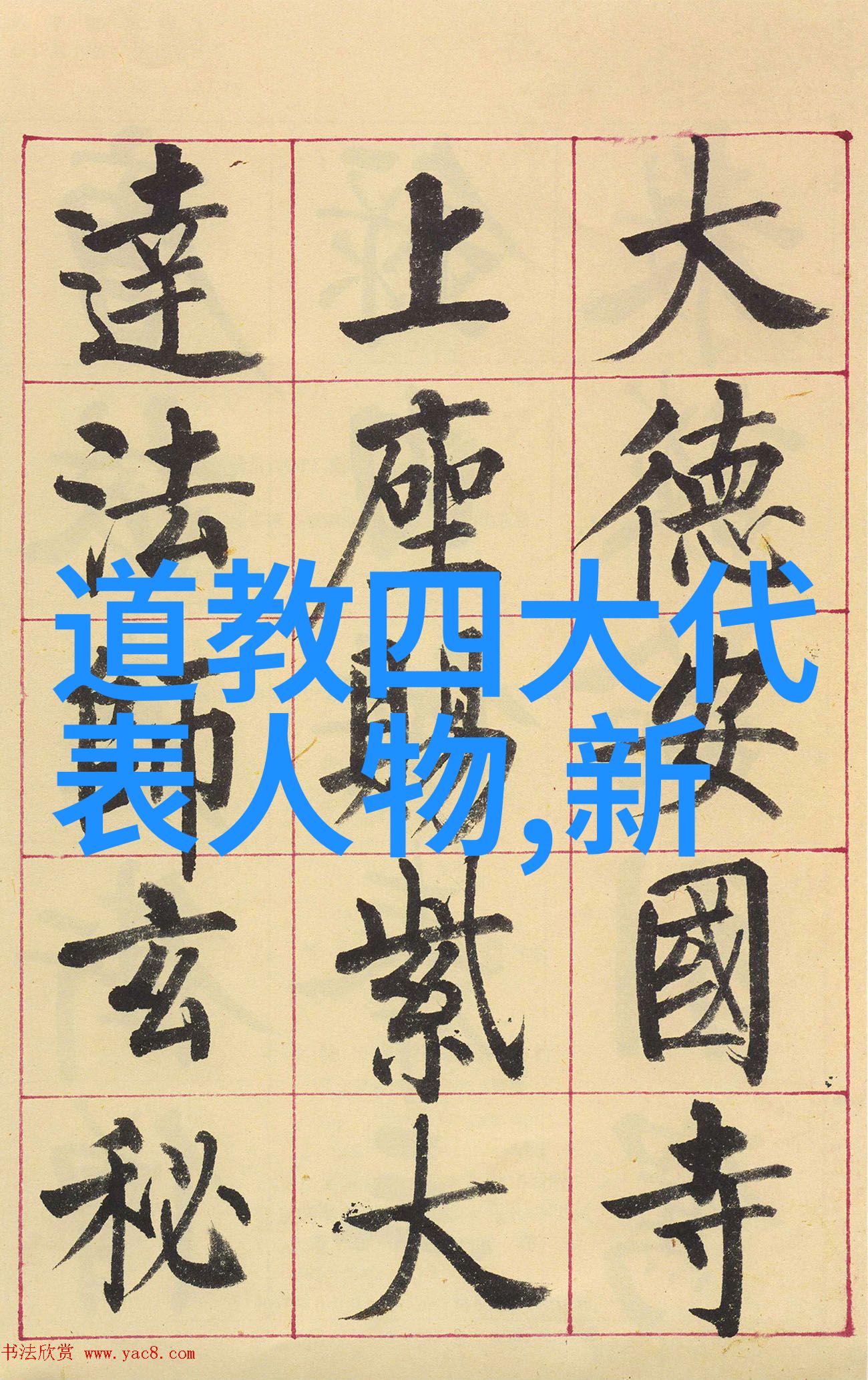 大道至简的唯美句子文学艺术中的精华