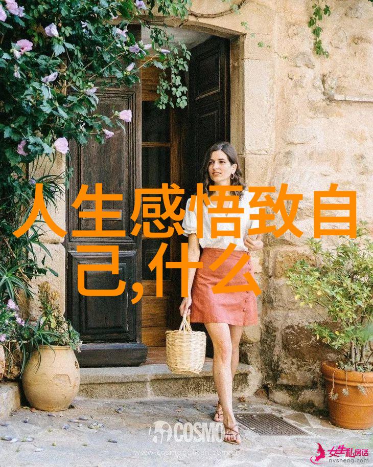 道家哲学探索内丹之道与自然和谐的强大力量
