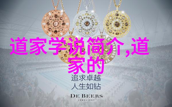 探索八字真言口诀在冥想中的角色