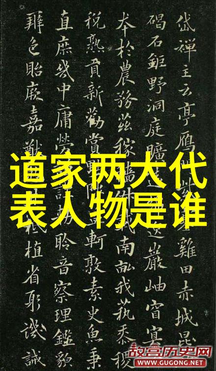 静听世界的呼唤无为方能无不为的秘密