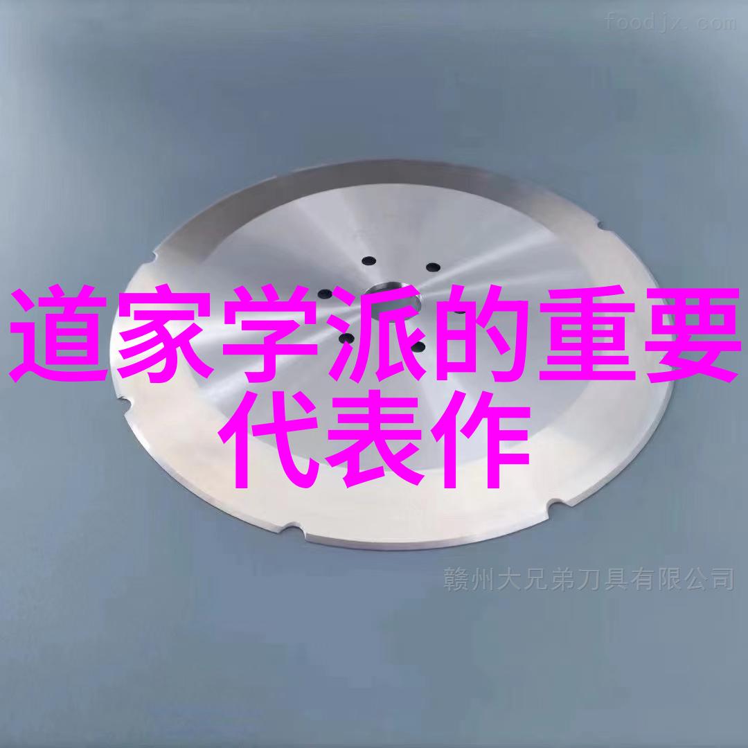 内圣外王修身齐家治国平天下从中庸的角度看个人品德与国家治理