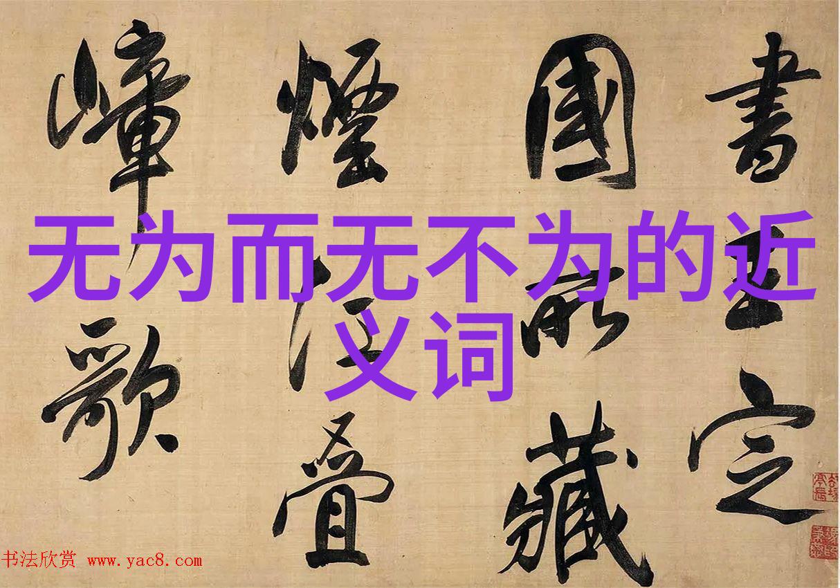 主题你一定要看看这篇墨香悠扬走近王羲之的千古名篇