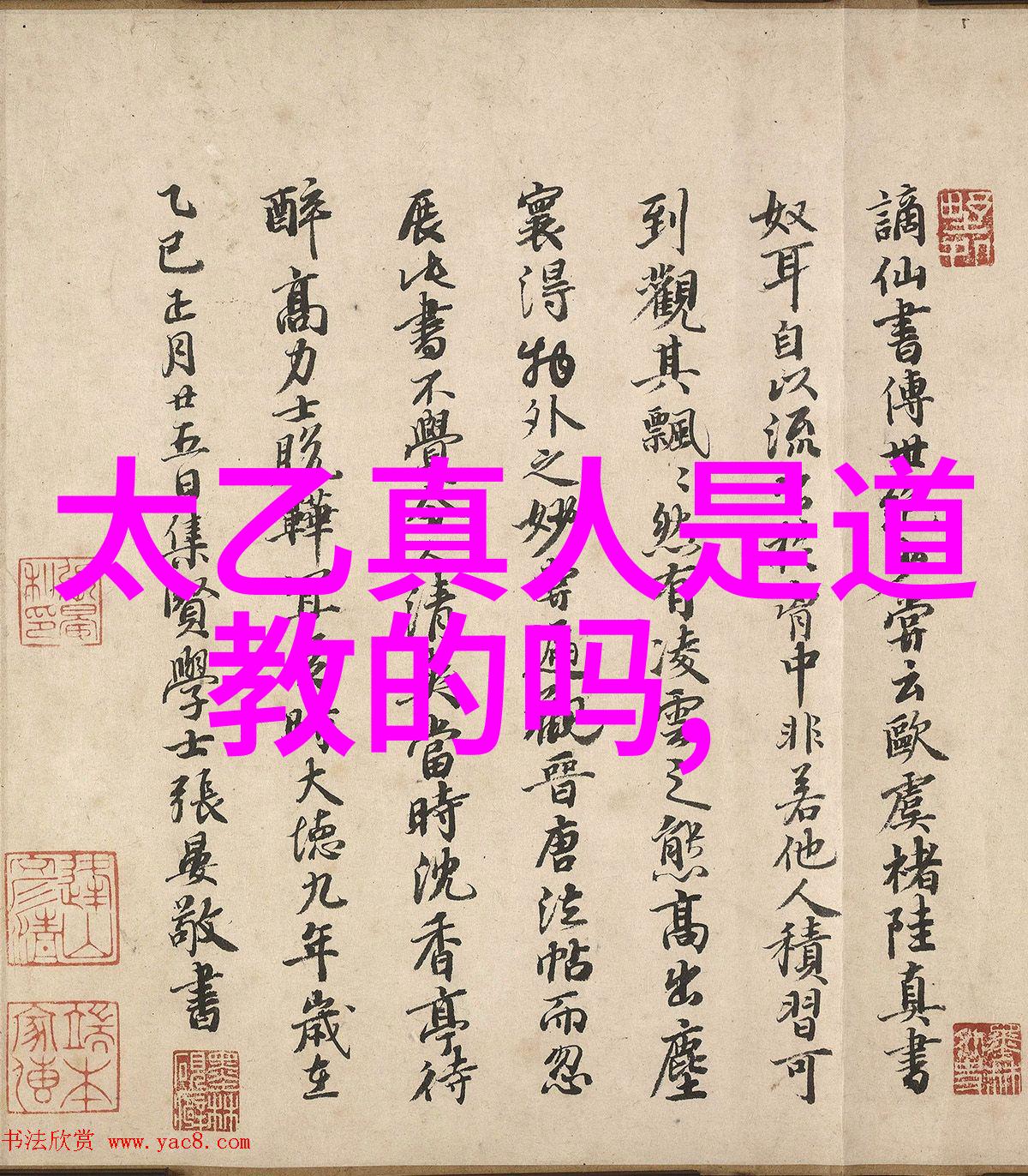 道德经与拼音的智慧解读道德经中的命名哲学与拼音文化意义