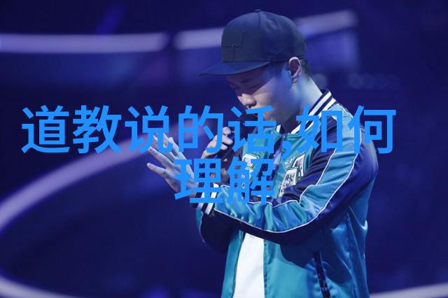 老子以后的道家_道教文化 -天然道观
