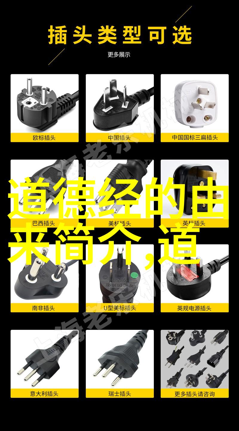 道家经典代表人物老子你的智慧如何让人世间一切顺其自然