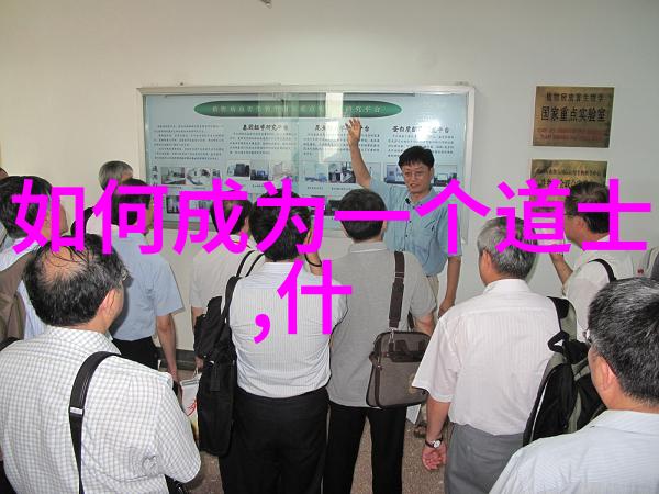 道家经典诵读道家文化与哲学的核心经文