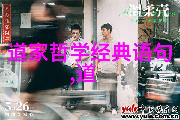 词人情深李清照的抒情杰作