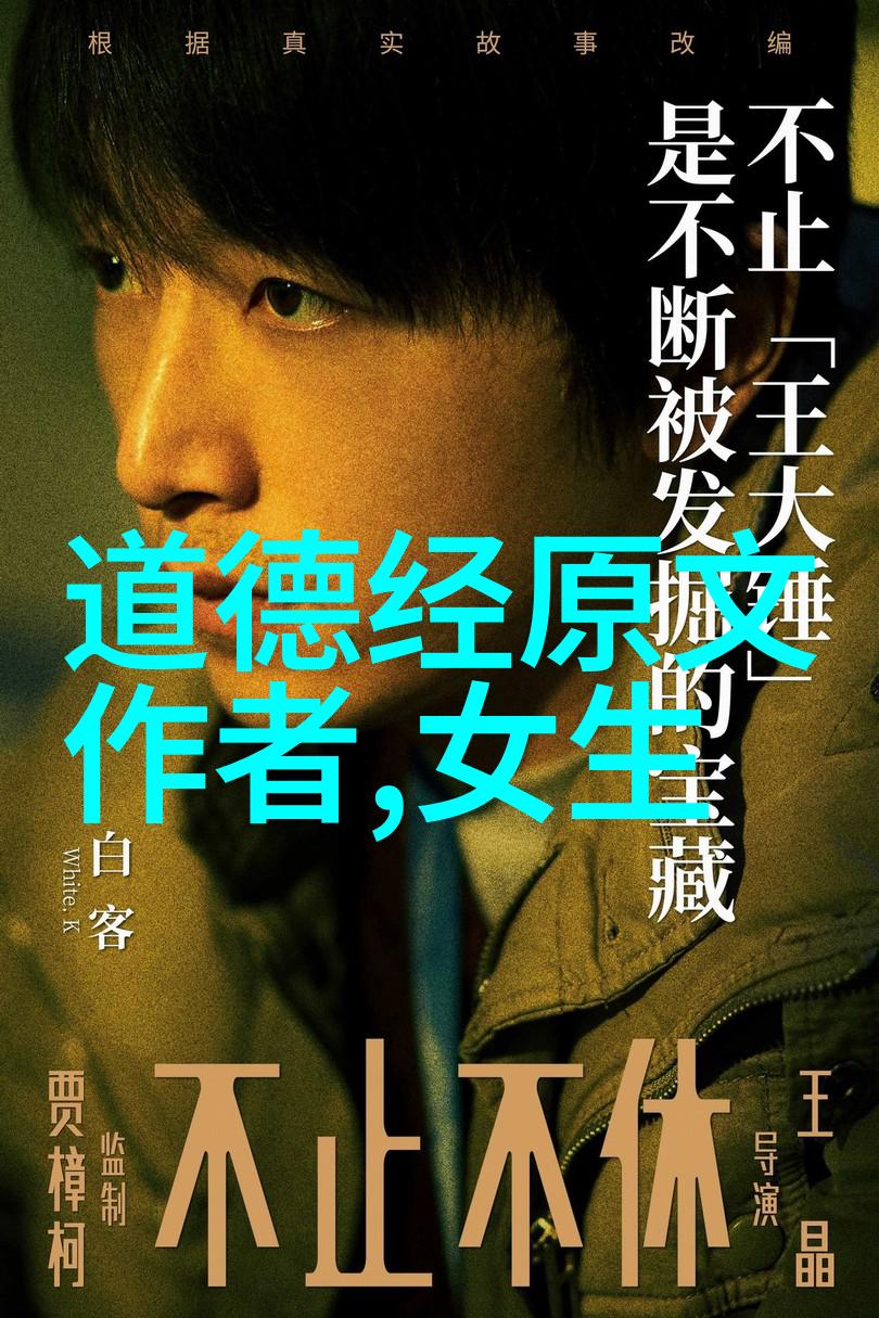 道家哲学中的无为在实际生活中该如何操作