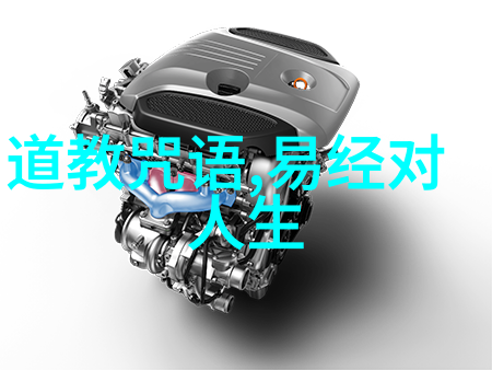 化缘的故事与我同在一个女人对命运的追问
