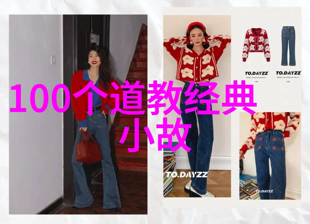 道德经探索其作为道家经典的哲学根源