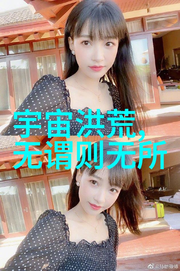 花间游丝纵昕芸香