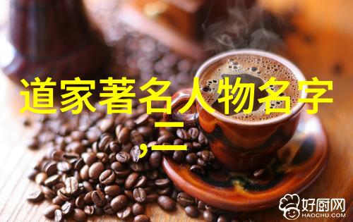 天界秘密探索玉皇大帝的真实名字