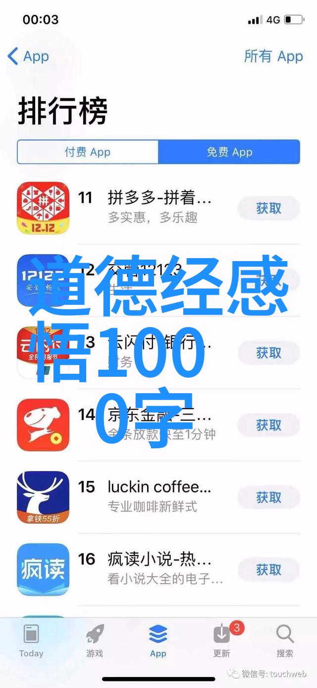 老子的无为而治意味着什么以及它对现代管理有何启示