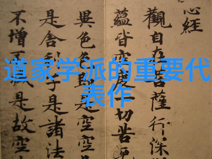 为何国家禁止研究易学背后的原因究竟是什么