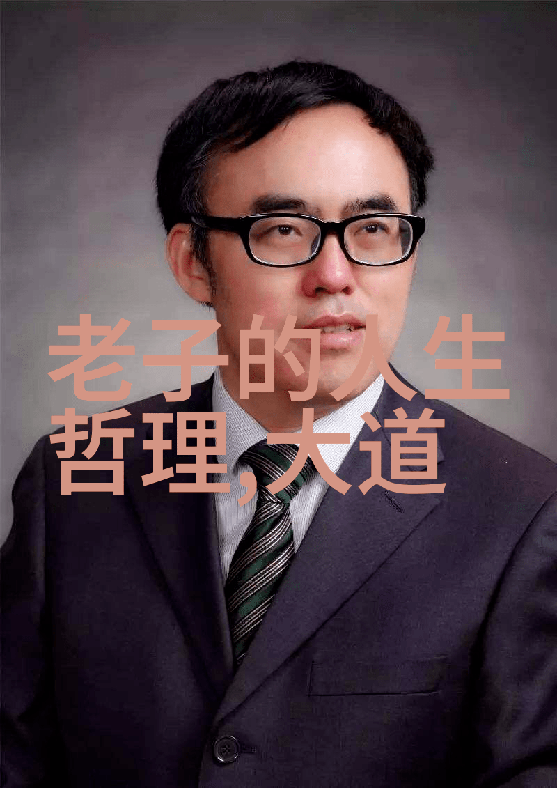 愿所求皆所愿追逐心之所向满足灵魂的渴望