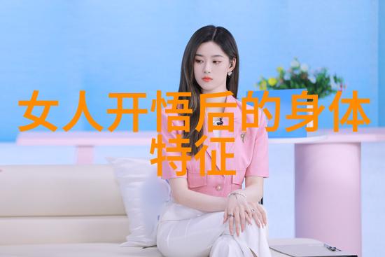 道德经原版全篇解读与哲学探索揭示古代智慧的时代价值