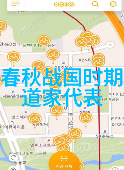 道家智慧解读古典文献