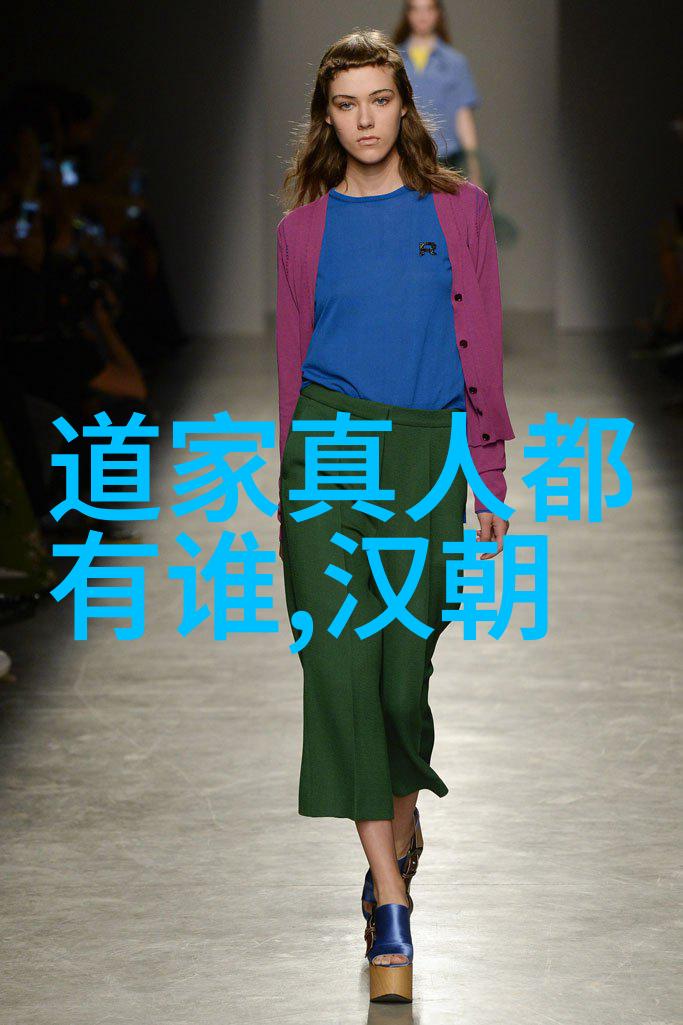道德的源流探索道家智慧之深邃涵盖