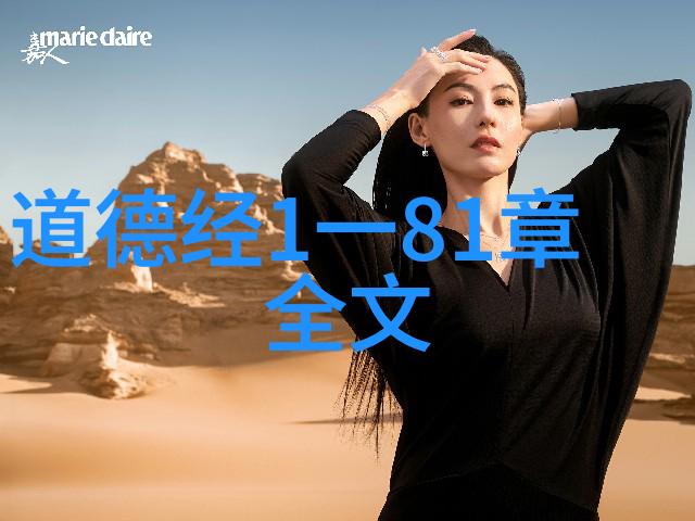 混元真经解读揭秘太上无极的宇宙奥秘