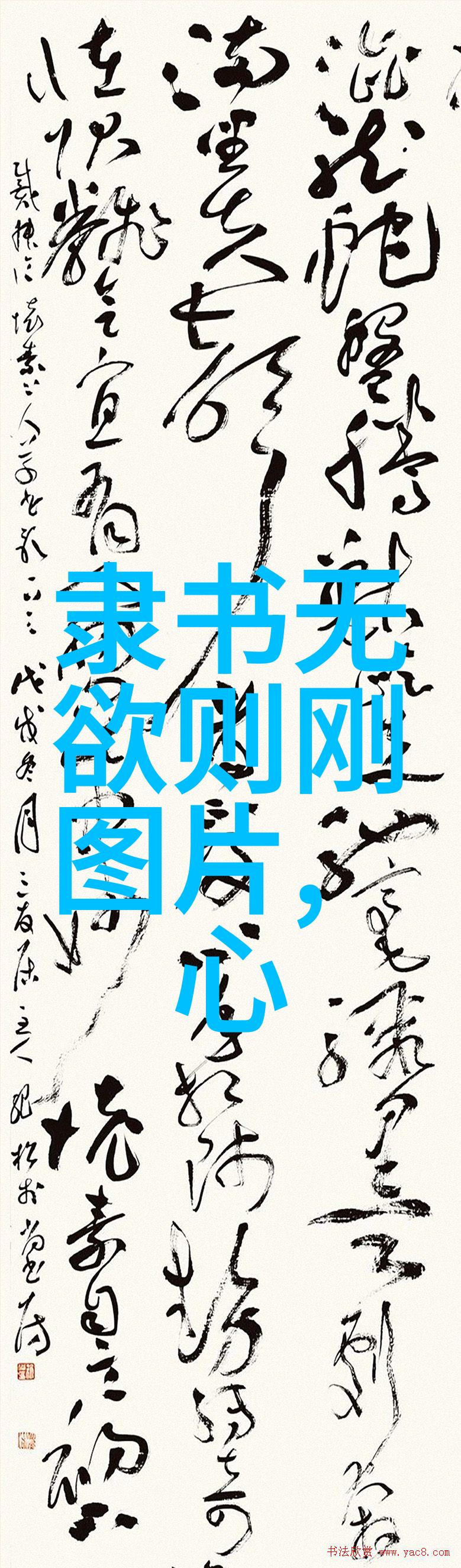 道家学说对中国和世界的影响我是怎么看的道家的智慧在历史长河中的波动