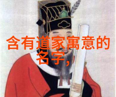 老子道德经全文及译文电子版我是如何下载到一本老子的宝藏书老子道德经全文及译文电子版