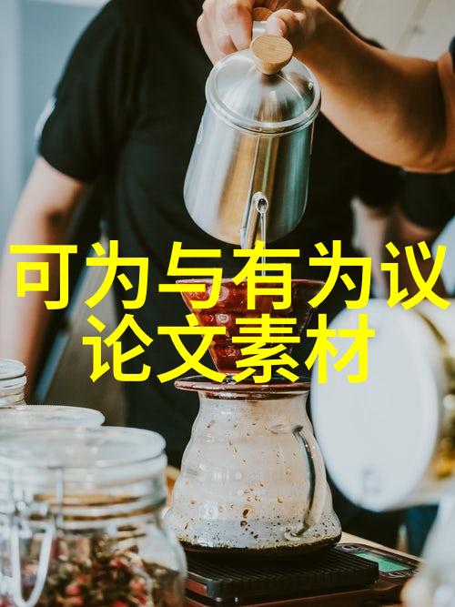 老子道德经诠释与现代价值观的对话一场心灵与智慧的探索