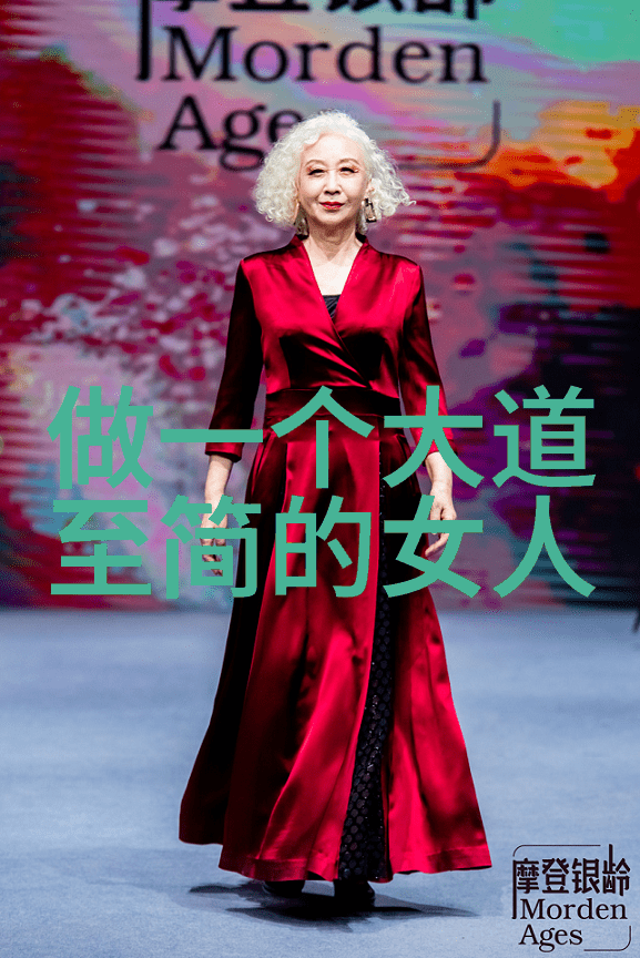 道源之祖中国神秘的起点