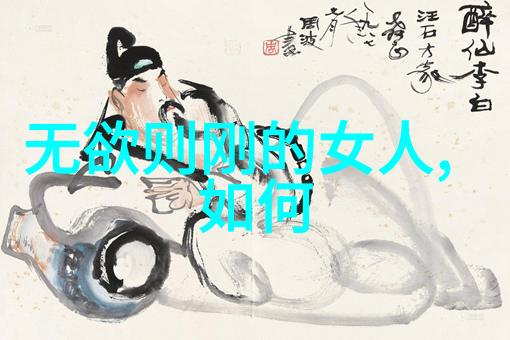 呼吸吐纳法从平凡到内功大师的奇妙旅程