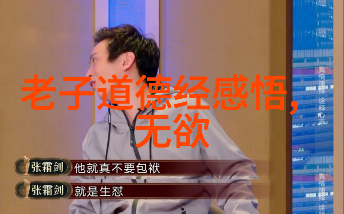 钢铁般的柔情无欲则刚的女人背后故事