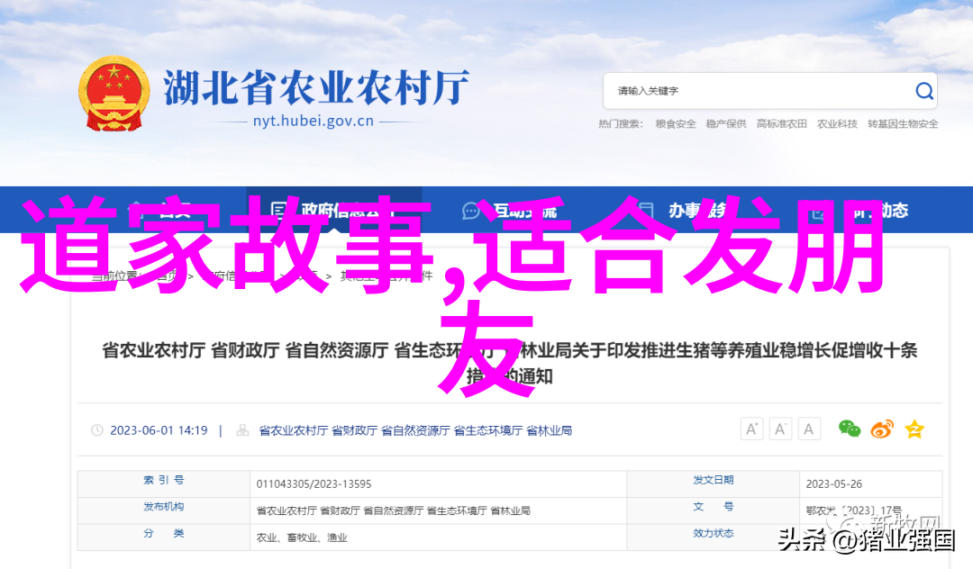庶女有毒19层阴谋
