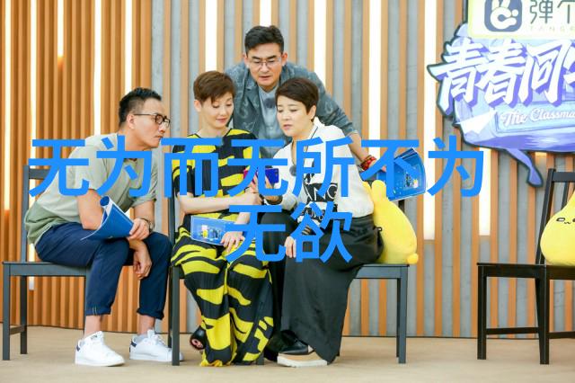 夜未眠九字真言的禁忌与深层省思