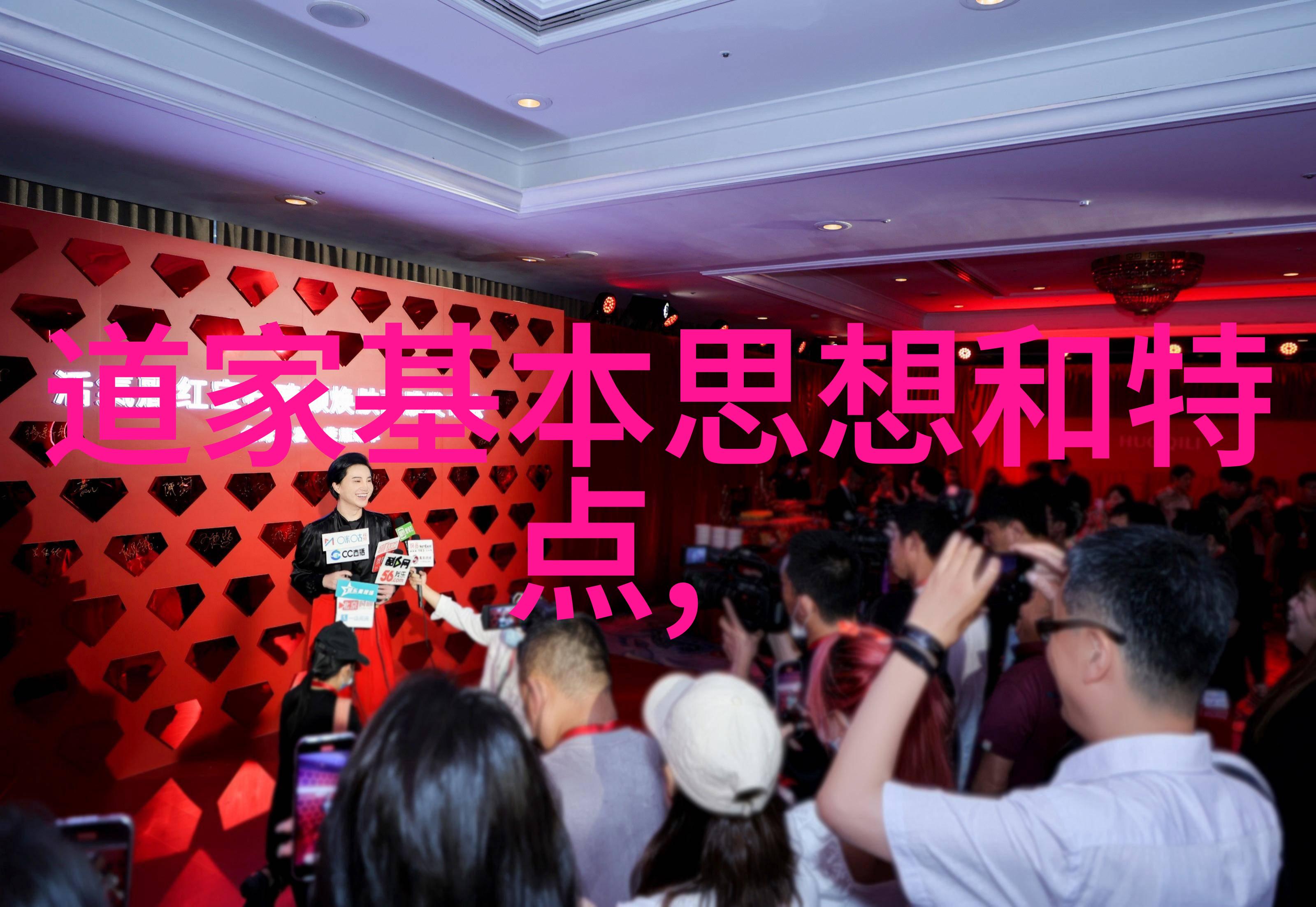 道教神仙谱系揭秘上苍的至尊贵族