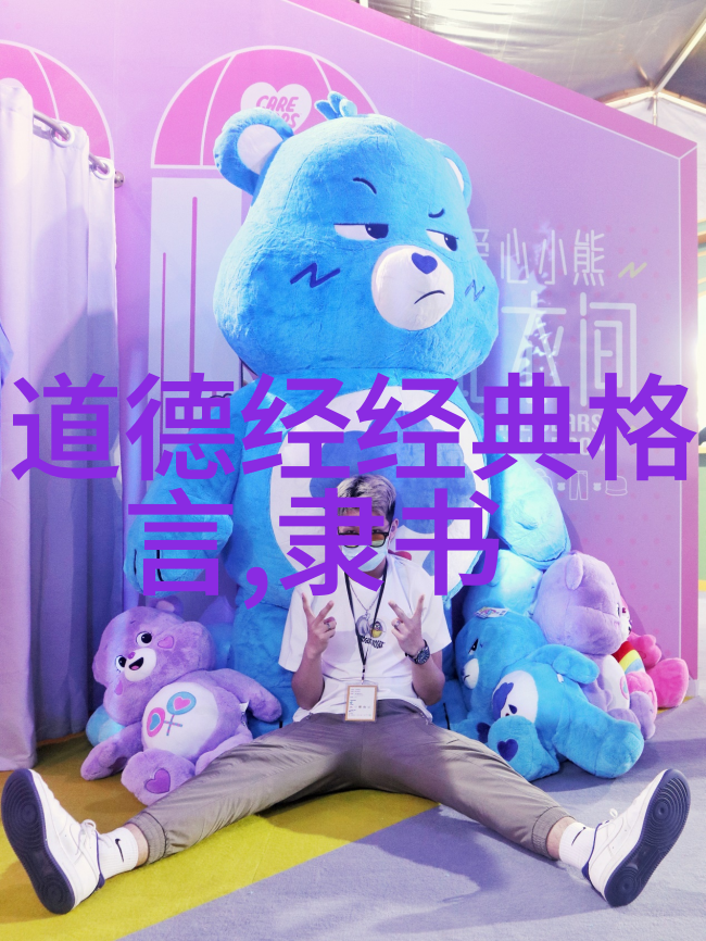 咒语之轮九字真言的无形后果