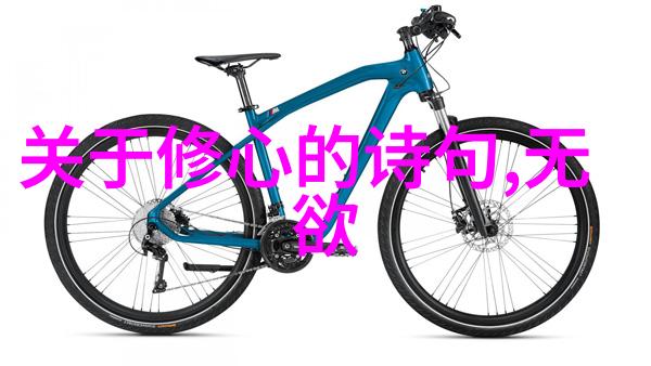 辩证的无为与不为探索两者之间的和谐共生