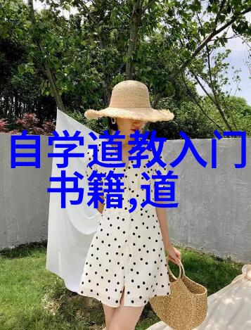无欲则刚繁体字怎么写-探索无欲则刚理念中的繁体字美学