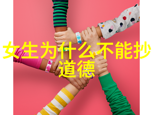道法自然揭秘一二三生源之谜
