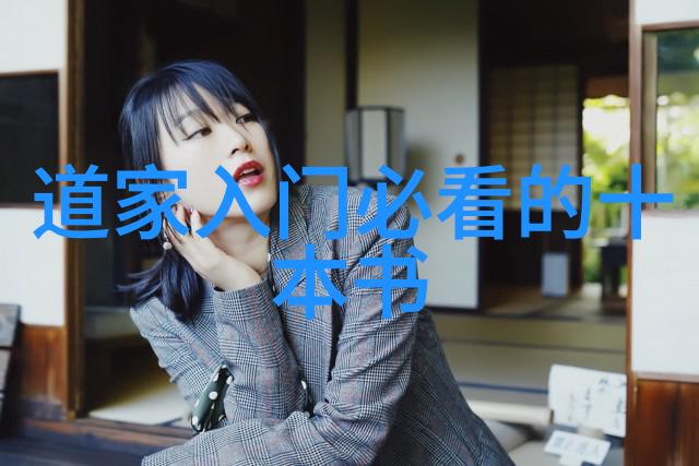 天道之恐成仙之路为何充满了血腥与悲剧
