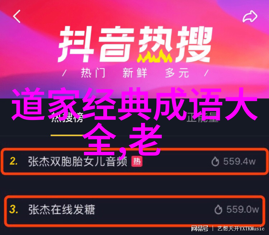 新五代史列传梁臣传第十