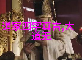 道家禅语感悟人生的句子静听心语我是如何用禅理活出自在生活