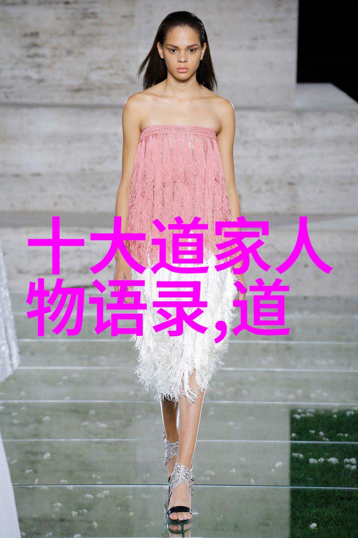 道家修行道家的内在修养