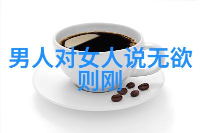 道教神仙传说与人物故事