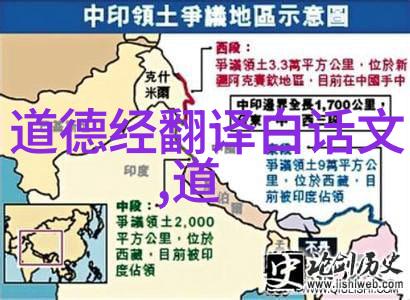 如何反驳道家观点不对-辩证论证剖析并反驳道家哲学的误区
