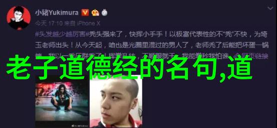 太上老君菩提祖师神通广大道教祖师的法力无边