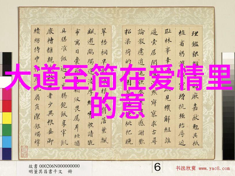 大学生思想道德修养与法律基础知识体系构建大一学生思想品德教育与法治素养培养