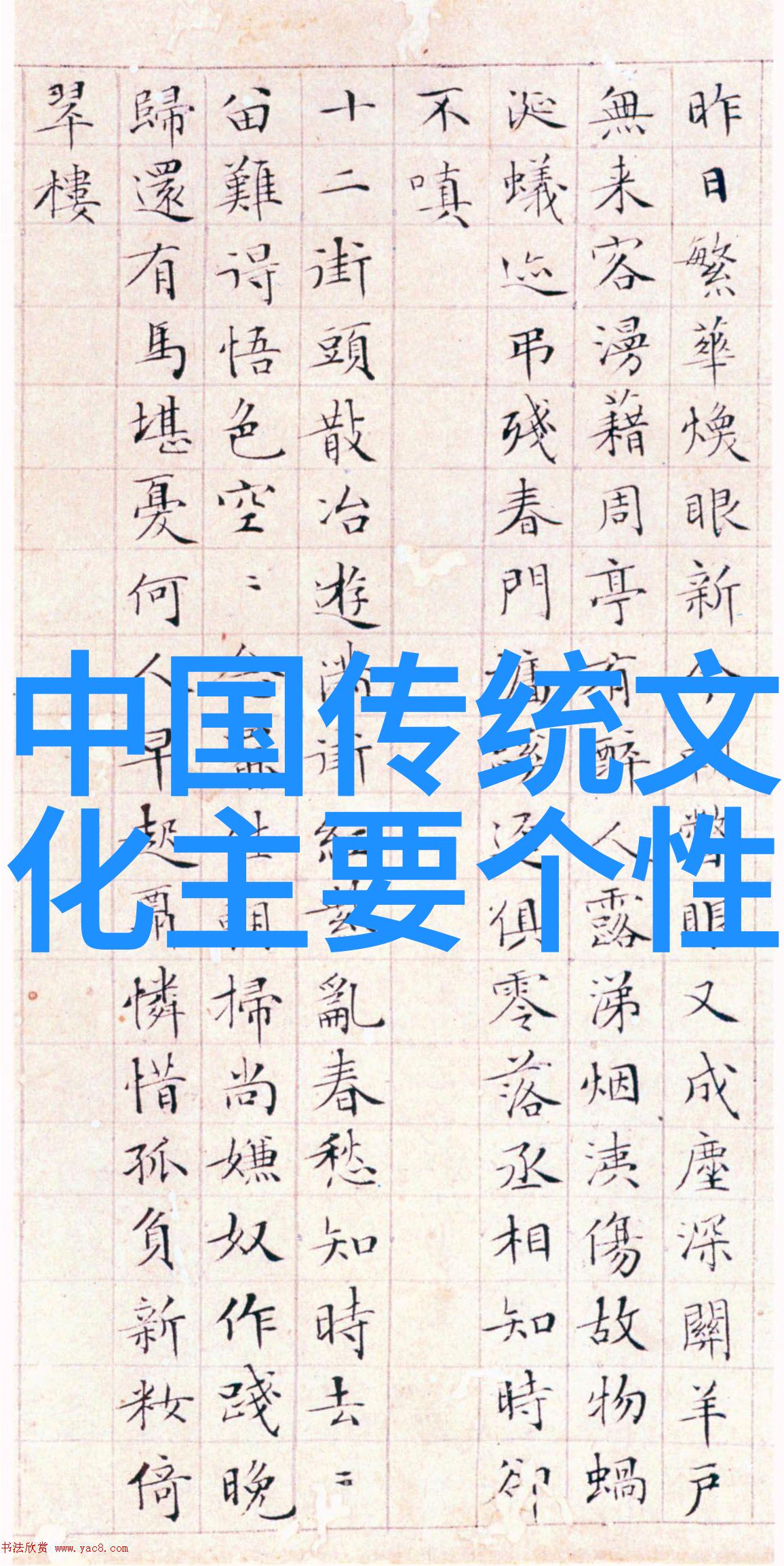 庄子无为之道万物皆为其所用